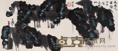 黄永玉 丁巳（1977）年作 山水 镜心 23.5×52.5cm